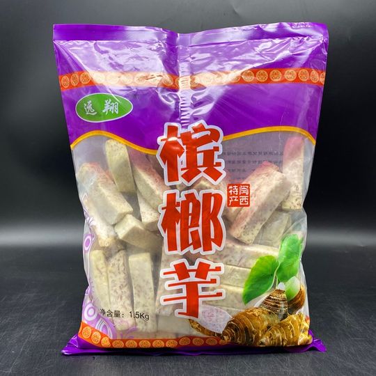 远翔槟榔芋条冷冻芋头台湾火锅甜品芋头 芋头泥1.5kg