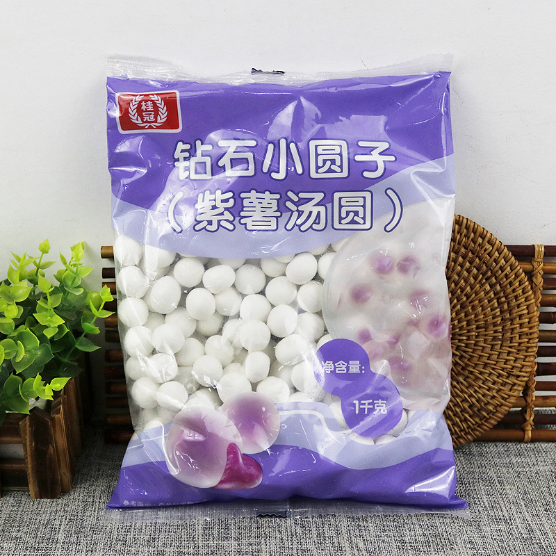 桂冠水晶汤圆紫薯味 钻石透明紫薯汤圆包馅小圆子1000g 2斤 - 图1