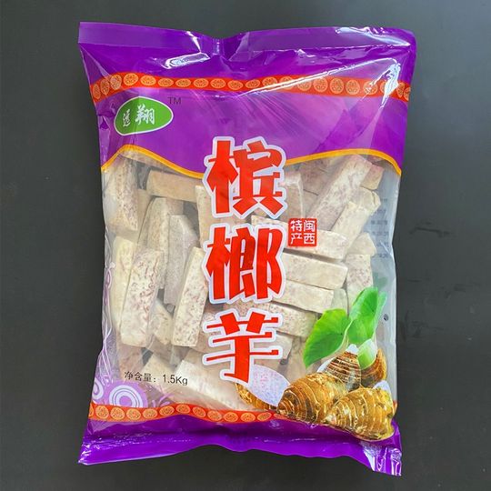 远翔槟榔芋条冷冻芋头台湾火锅甜品芋头 芋头泥1.5kg