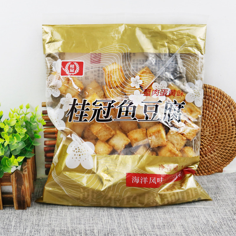 桂冠蟹黄鱼豆腐 鱼肉豆腐 蟹肉蛋黄味台湾美食豆捞火锅食材 1kg,淘宝优惠券,粉丝福利购,淘宝优惠卷