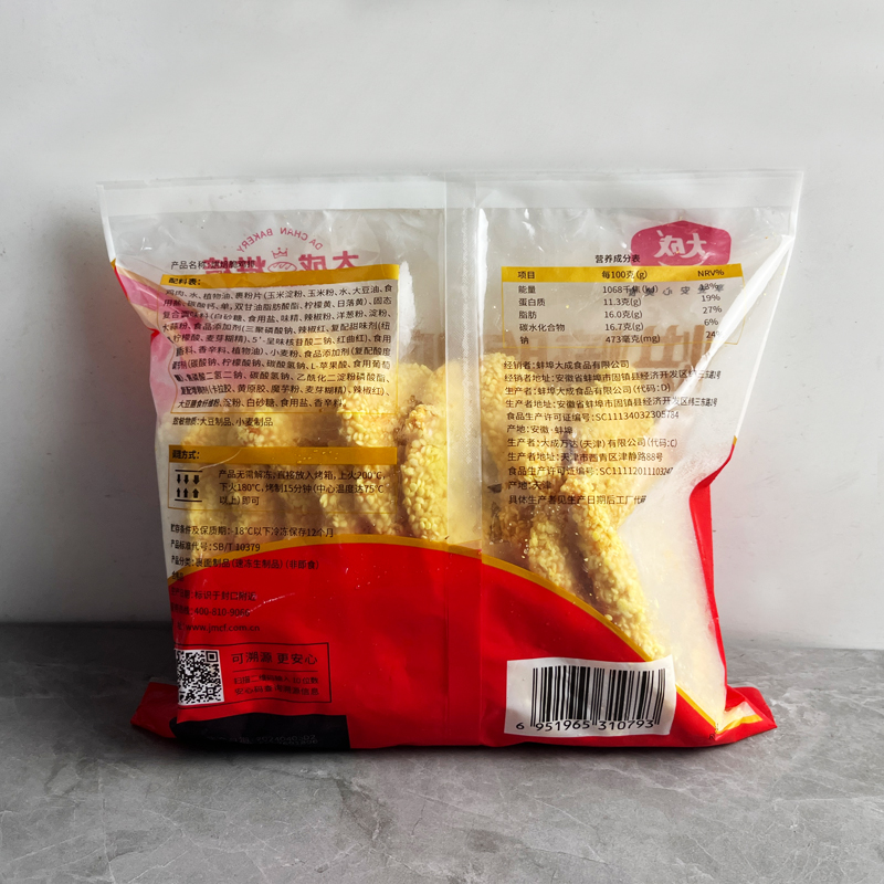 大成烘焙脆鸡排1kg10片空气炸锅油炸代餐香雪鸡排 半成品冷冻包邮 - 图1