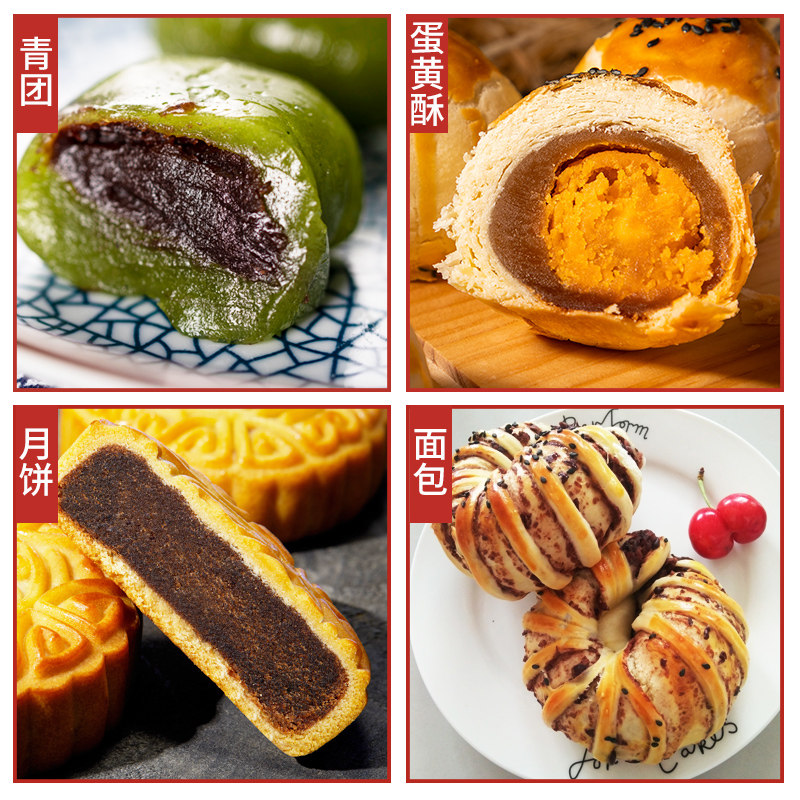 京日红豆沙馅料400g家用装月饼馅汤圆蛋黄酥烘焙原料红豆包子馅泥,淘宝优惠券,粉丝福利购,淘宝优惠卷