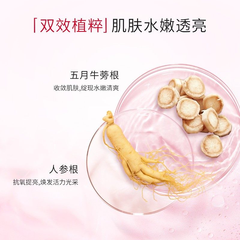 水密码水嫩柔滑保湿滋润香体全身润肤补水清爽身体乳女正品,淘宝优惠券,粉丝福利购,淘宝优惠卷