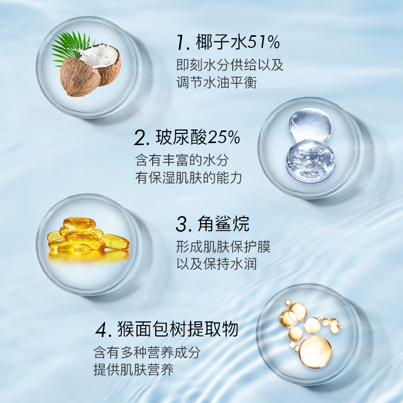 9wishes韩国娜薇诗椰子水安瓶精华原液玻尿酸补水保湿收缩毛孔 - 图1