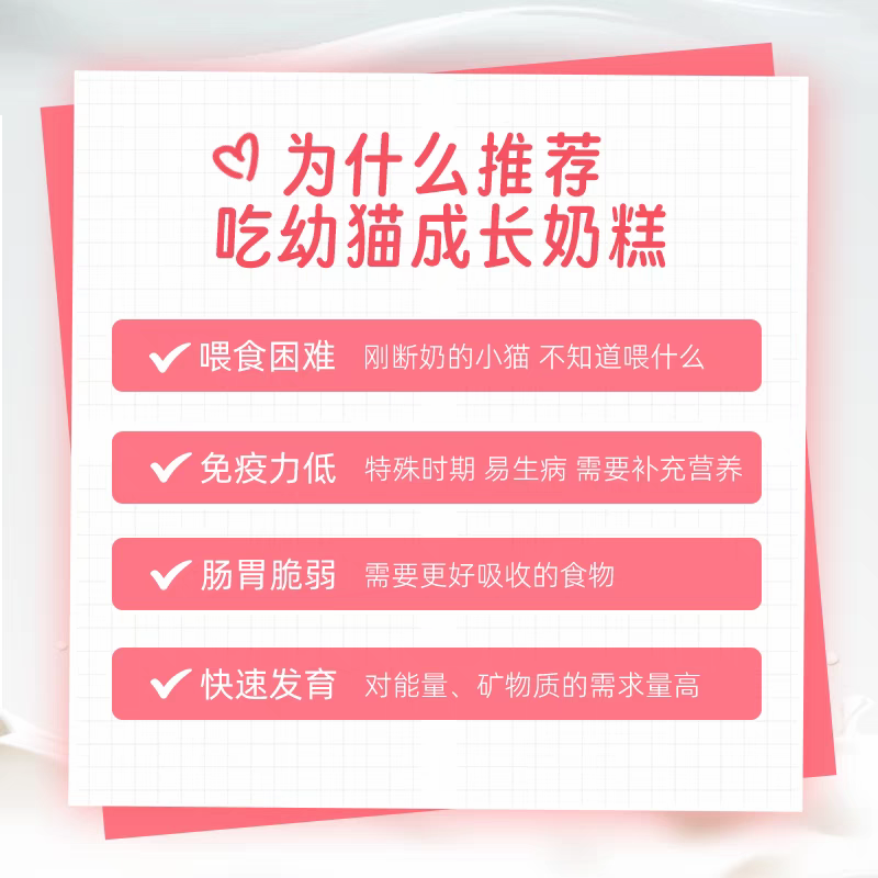 多特思主食猫罐头幼成奶猫营养零食罐鸡丝撞奶金饭碗奶糕十大品牌,淘宝优惠券,粉丝福利购,淘宝优惠卷