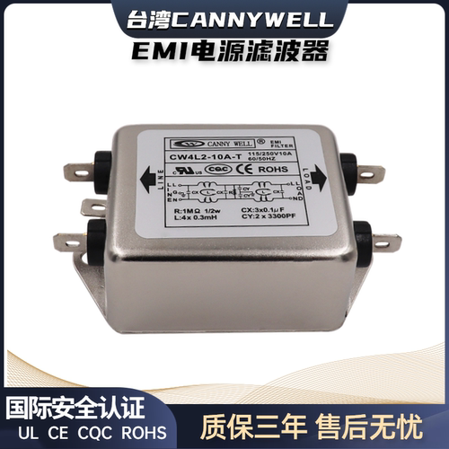 CW4L2 3 6 10 15 20A双极CANNYWELL单相EMI电源滤波器T交流220V - 图0