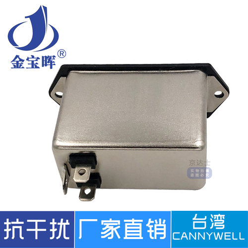 台湾EMI医疗电源滤波器CW2C 10A双保险F2插座6A开关单相220V交流T - 图2