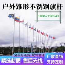 Manufacturer Direct outdoor factory Stainless Steel Manual Electric Flagpole 6 To 18 m Size Height Adjustable