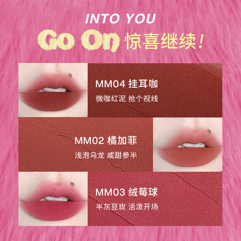 intoyou皮克斯罐装唇泥毛毛系列intuyou唇釉官方旗舰店intouyou - 图1