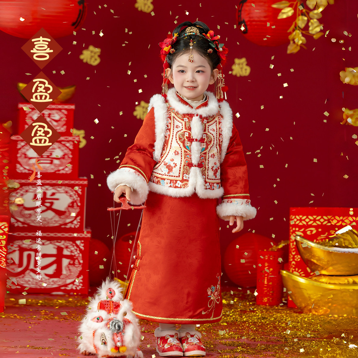 女童汉服2025冬款儿童国风仙气加厚红色马甲旗袍裙两件套装拜年服,淘宝优惠券,粉丝福利购,淘宝优惠卷