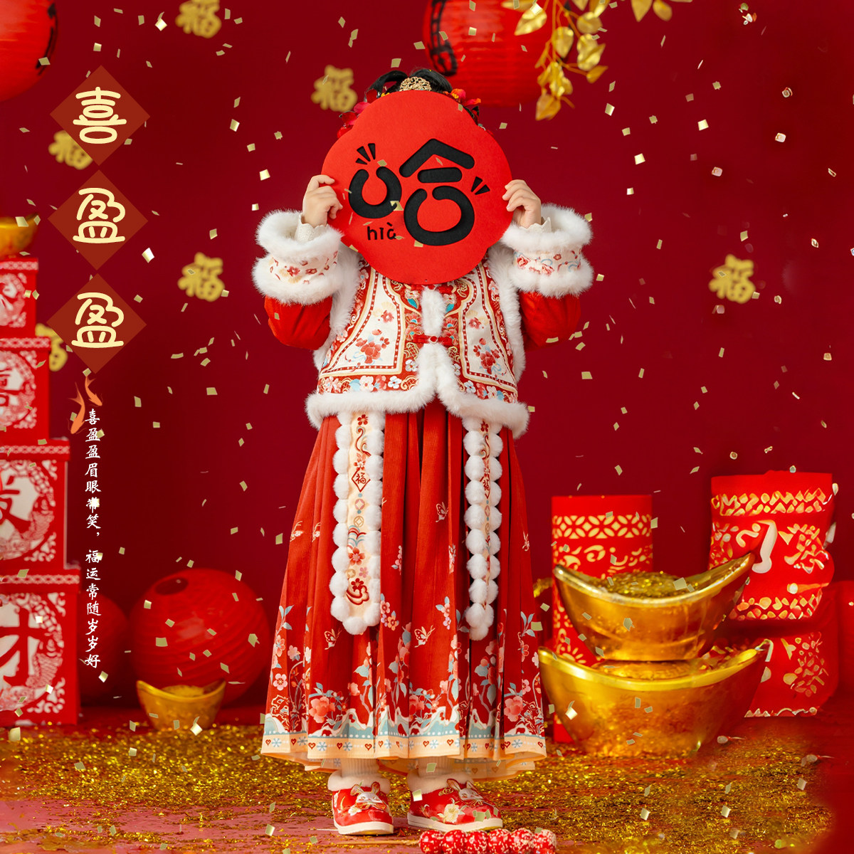 女童汉服2025冬款儿童国风仙气加厚红色马甲旗袍裙两件套装拜年服,淘宝优惠券,粉丝福利购,淘宝优惠卷