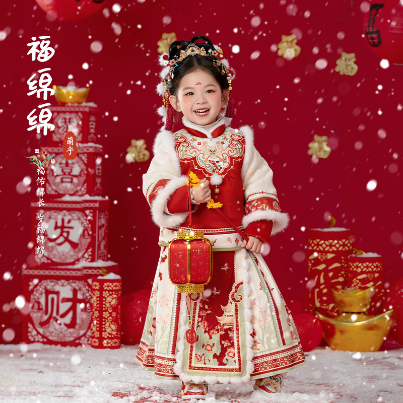 汉服女童冬款儿童中国风红色喜庆拜年服女孩加厚新中式马面裙套装,淘宝优惠券,粉丝福利购,淘宝优惠卷