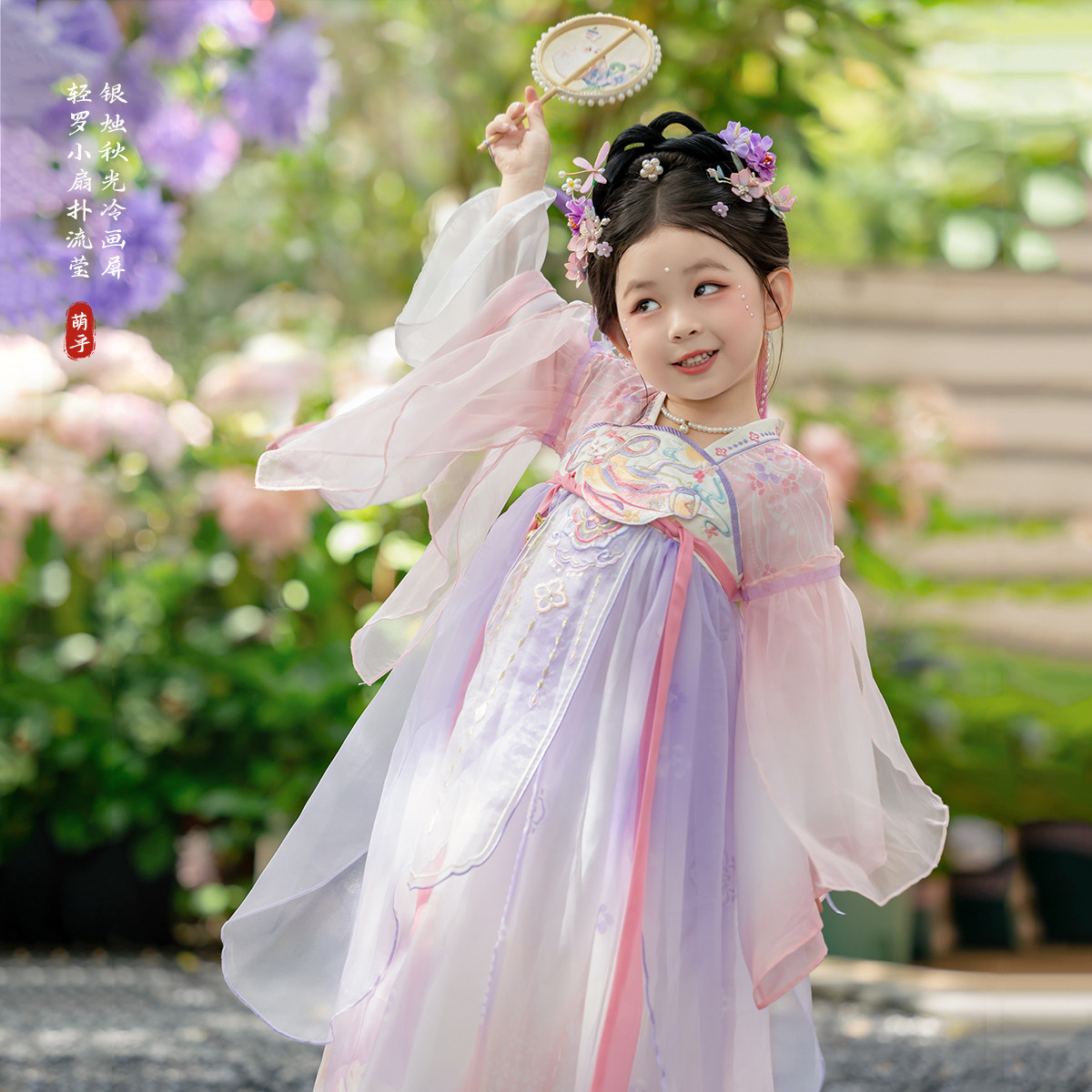 汉服女童2026春秋儿童高端超仙古风公主连衣裙女孩古装飘逸公主裙,淘宝优惠券,粉丝福利购,淘宝优惠卷