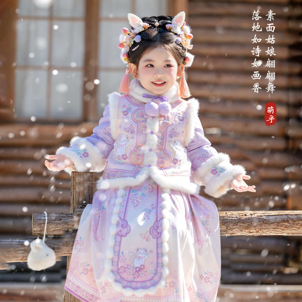 汉服女童2025冬款儿童高端仙气国风马面裙套装小女孩加厚拜年服,淘宝优惠券,粉丝福利购,淘宝优惠卷