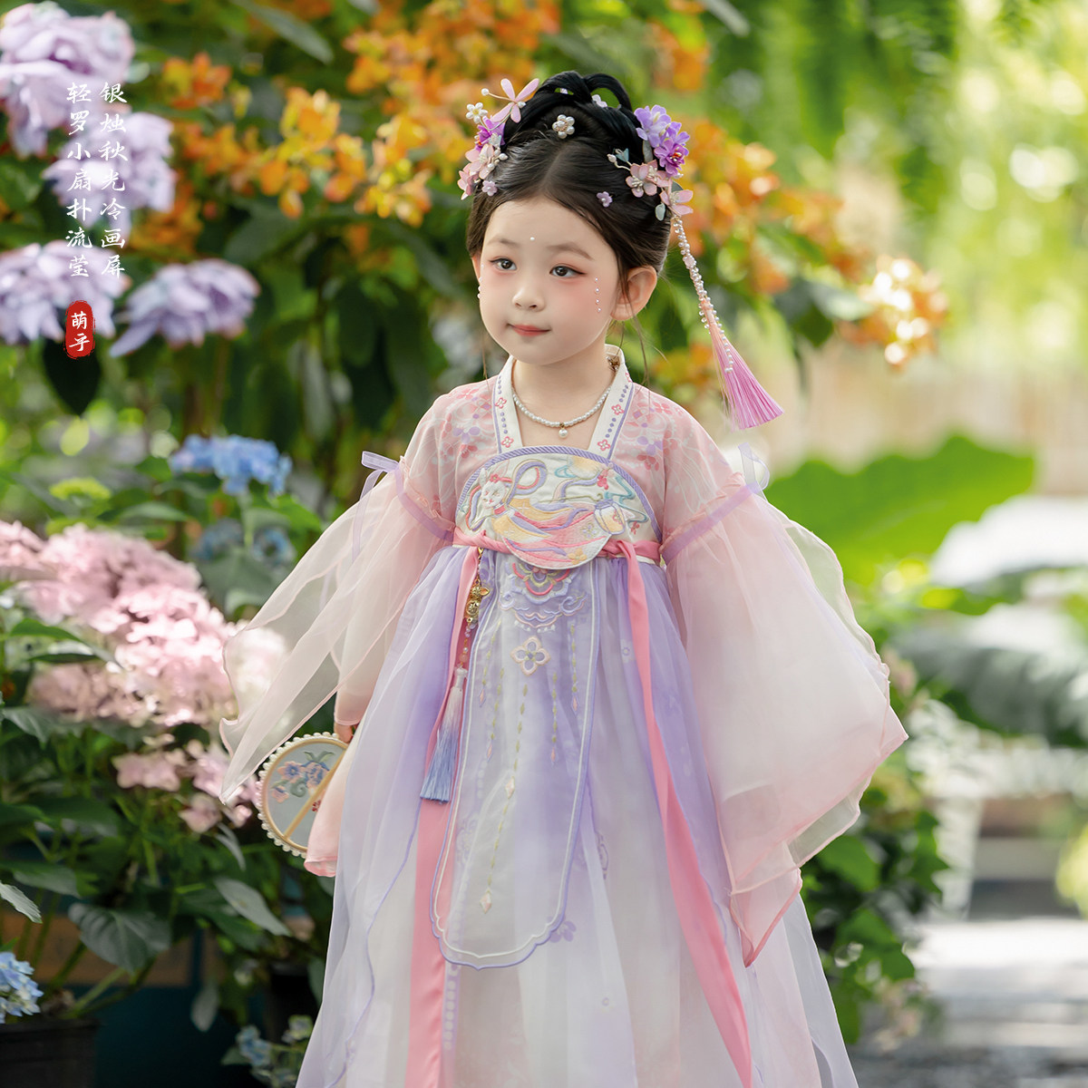 汉服女童2026春秋儿童高端超仙古风公主连衣裙女孩古装飘逸公主裙,淘宝优惠券,粉丝福利购,淘宝优惠卷