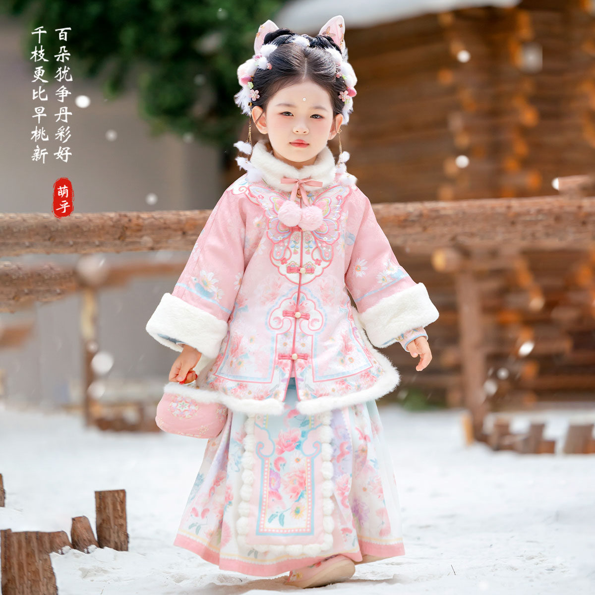 女童汉服2025冬款儿童新中式国风马面裙套装女孩中长款仙气拜年服,淘宝优惠券,粉丝福利购,淘宝优惠卷