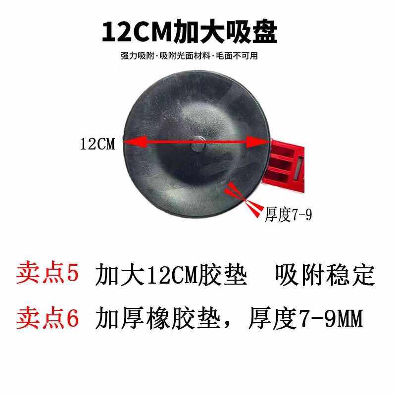 多功能阳角吸盘拉紧调平吸盘上墙铁板支架阴阳角窗台瓷砖调平器,淘宝优惠券,粉丝福利购,淘宝优惠卷