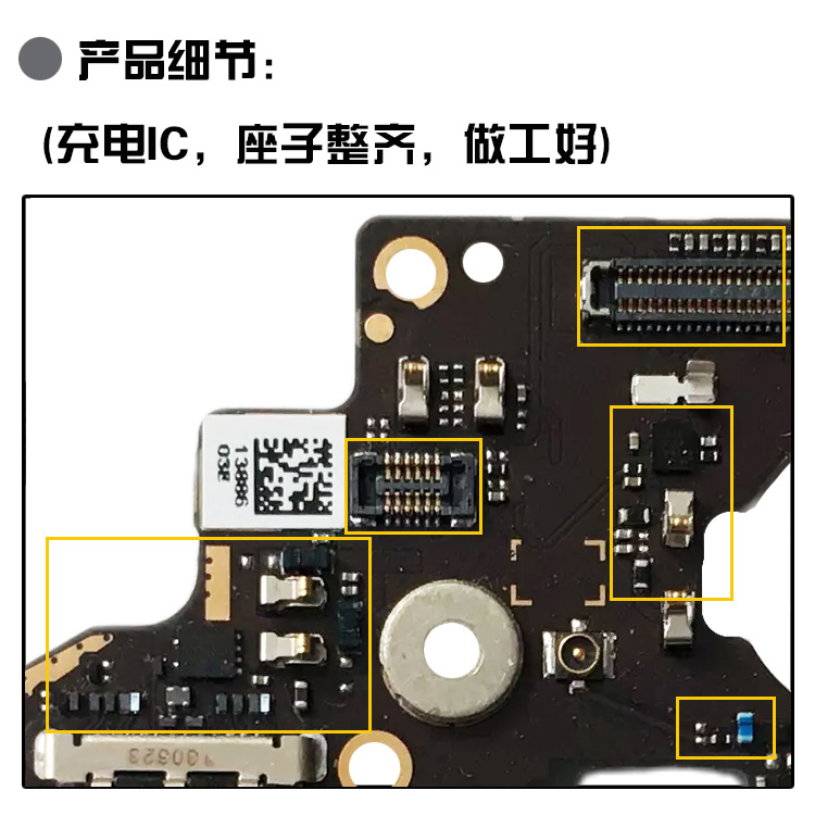 适用于锤子坚果Pro3尾插小板OC105/106/OE103充电送话小板模块 - 图1