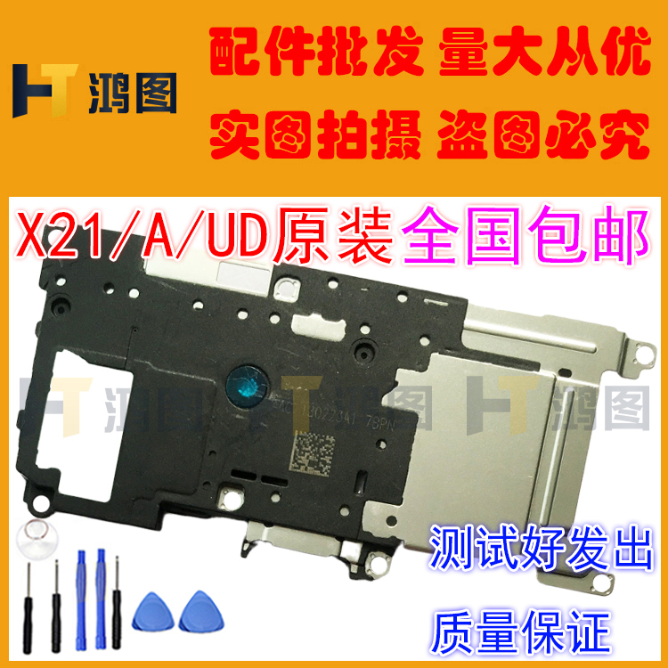 适用于vivo X20/Plus/X21i/X23/X27/X30Pro/X50喇叭总成听筒 - 图2