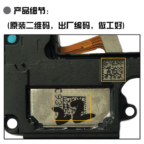 适用于华为Mate30Epro喇叭总成MT30eP外放扬声器悬磁屏上听筒模块 - 图1