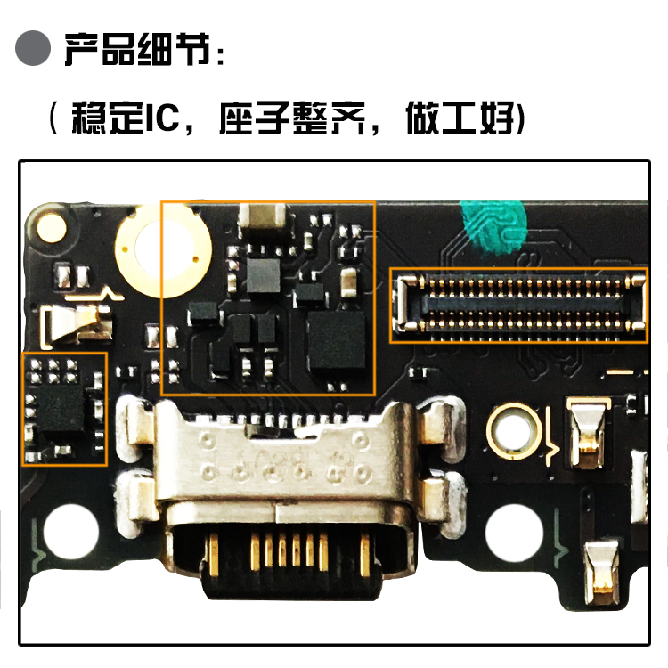 适用于小米6X尾插小板 6X充电送话器耳机孔麦克风USB口小板排线 - 图2