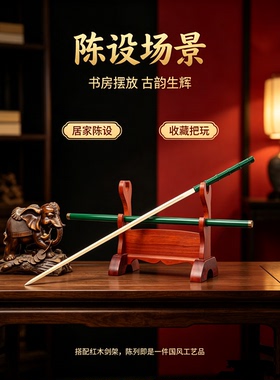 龙泉细柳剑锰钢一体龙骨刀剑登山杖竹剑棍剑户外竹中剑防身未开刃