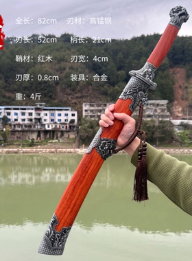 正宗龙泉市刀剑一体高锰钢龙虎宝刀龙凤清刀锻打防身冷兵器未开刃