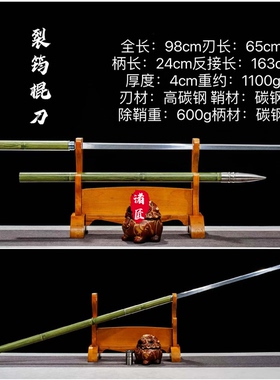 竹节细剑练习剑棍剑两用竹中剑登山防身金属棍锰钢未开刃刀剑棍锏