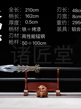 霸王枪龙泉刀剑高锰钢赵云枪冷兵器十八班兵器收藏长枪古风未开刃