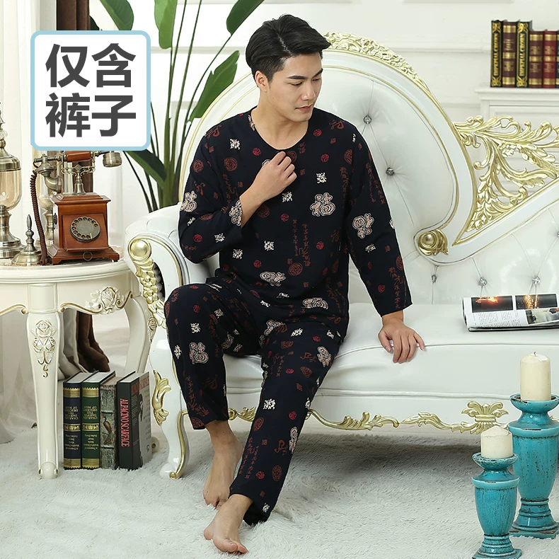 Summer men's trousers, mosquito repellent for leisure