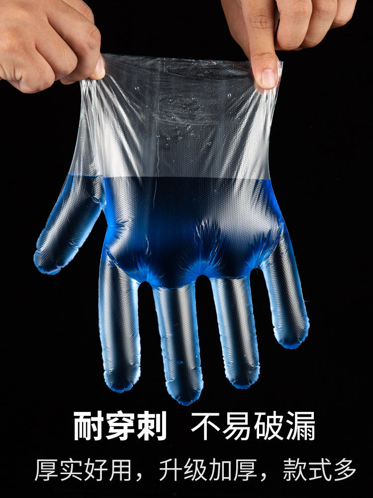 一次性手套食品餐饮塑料透明加厚1000只装吃小龙虾家用厨房pe薄膜,淘宝优惠券,粉丝福利购,淘宝优惠卷