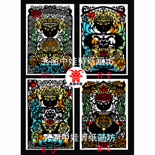 高清剪纸版画图样郭秀丽签名原创彩色彩墨作品动物底稿模板样稿图 - 图2
