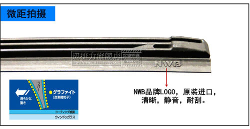 NWB适用丰田卡罗拉雷凌荣放凯美瑞凌放威飒汉兰达原厂雨刮器胶条 - 图2