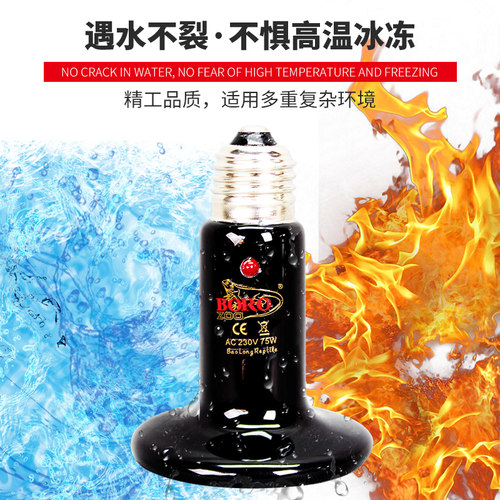 指示灯爬虫远红外线陶瓷加热灯水陆龟小鸡鹦鹉爬宠宠物保温取暖灯 - 图2