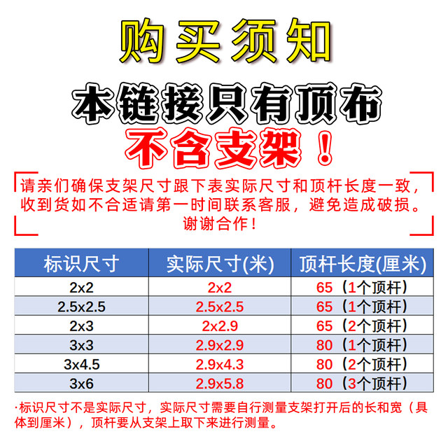 户外加厚雨篷布广告四角脚顶棚布3X3帐篷布防雨晒顶布遮阳棚伞布