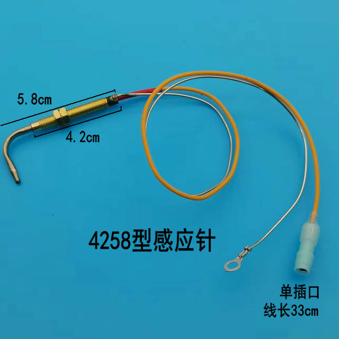 煤气灶天燃气灶配件弯头热电偶熄火保护感应针-图3