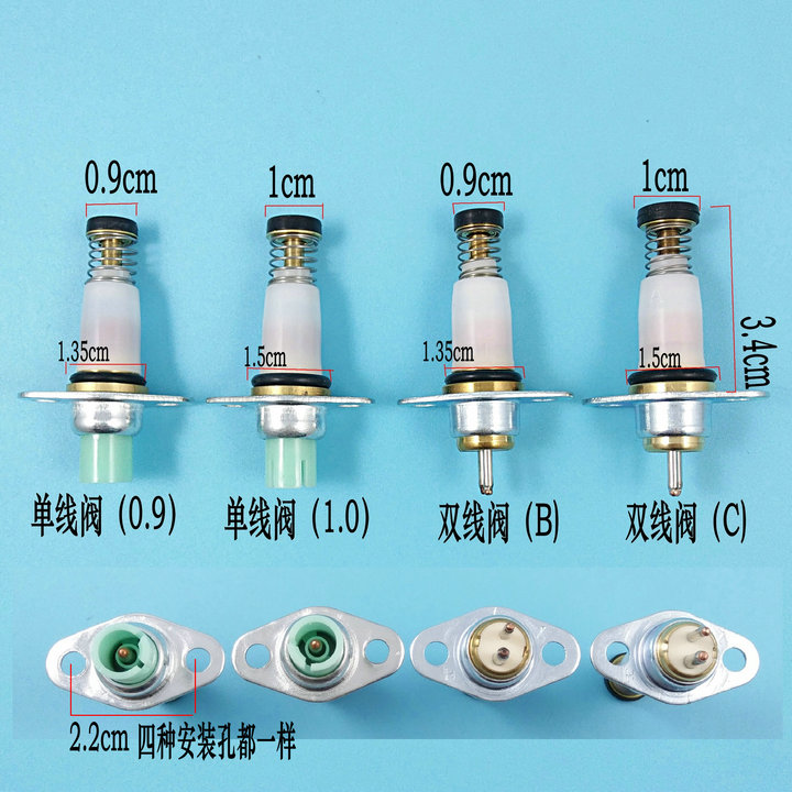 家用煤气灶配件燃气灶热电偶熄火保护针单线双线感应针-图2