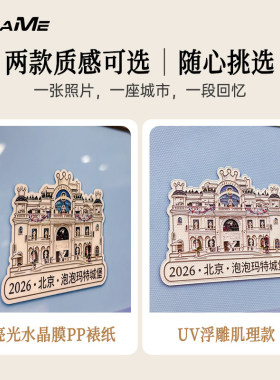 colorwalk风专属照片定制生日礼物高级感纪念情侣礼物摆件摆台画