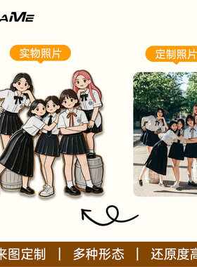 多人合照冰箱贴定制结婚毕业季照片定做创意磁吸亚克力金属装饰