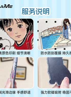 来图打印自制照片colorwalk冰箱贴定制创意亚克力磁贴旅游伴手礼
