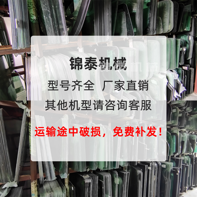 小松56-7挖掘机前挡风玻璃车门前下左门下推拉天窗玻璃驾驶室后档-图3