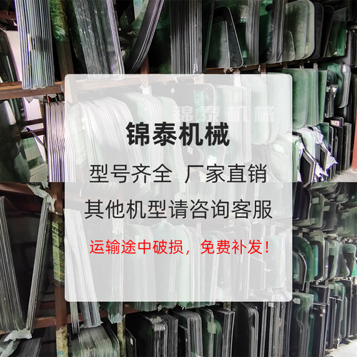 卡特307E  307E2挖掘机全车玻璃  门窗前后上下挡风玻璃 - 图1