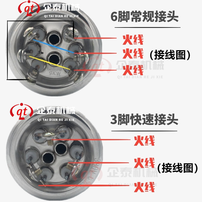 开水器电热管热水器加热管电热水器发热管棒 3000W 6000W 9000W瓦 - 图3