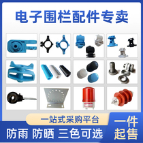 Electronic Fencing High Pressure Pulse Insulator Alloy Wire Tightener Warning Signs Arrestor System Complete Accessories