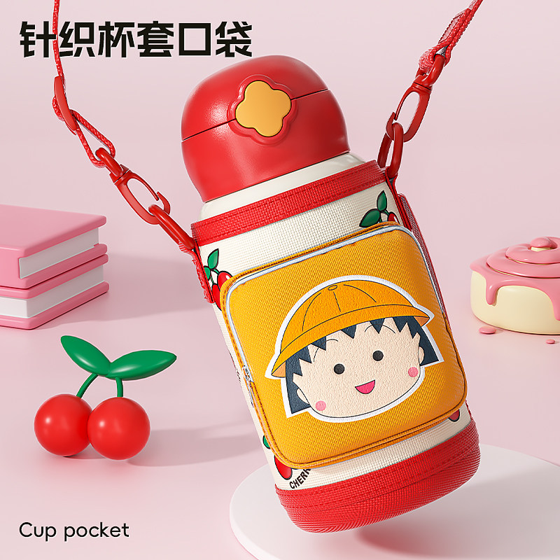 杯具熊口袋小丸子儿童保温杯吸管水杯幼儿园水壶女童小学生男宝宝,淘宝优惠券,粉丝福利购,淘宝优惠卷