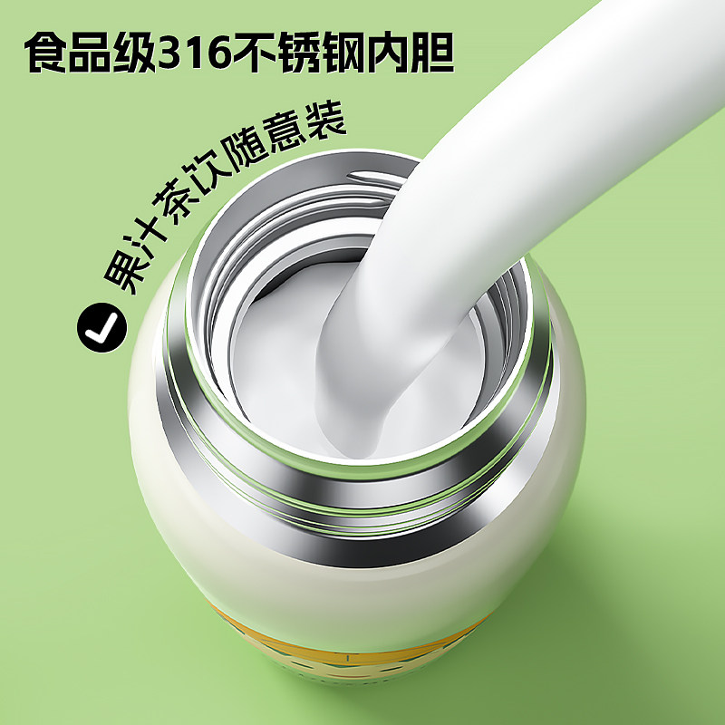 杯具熊口袋小丸子儿童保温杯吸管水杯幼儿园水壶女童小学生男宝宝,淘宝优惠券,粉丝福利购,淘宝优惠卷