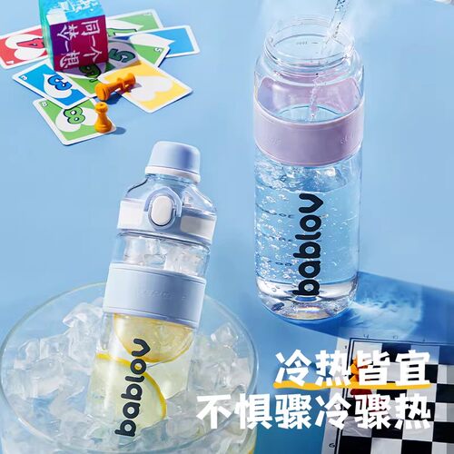 bablov大容量水杯运动水壶耐高温夏季女生吸管杯子加厚水瓶健身 - 图2