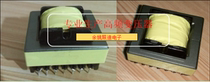 EE EI40 horizontal 7 7 high frequency transformer customized punch-like high power driver power adapter drive