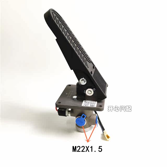 Loader forklift brake master cylinder air brake valve foot pedal XCMG Lingong LonGong LiuGong Mingyu Ruili original factory