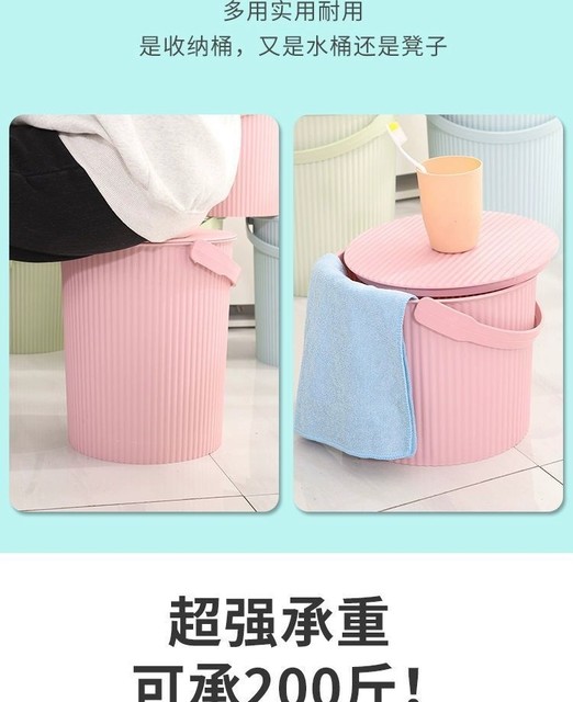 Bathing bucket stool with thick plastic can be seated in kindergarten home bathroom hand-held laundry storage bucket with lid fishing bucket